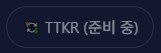 TTKR